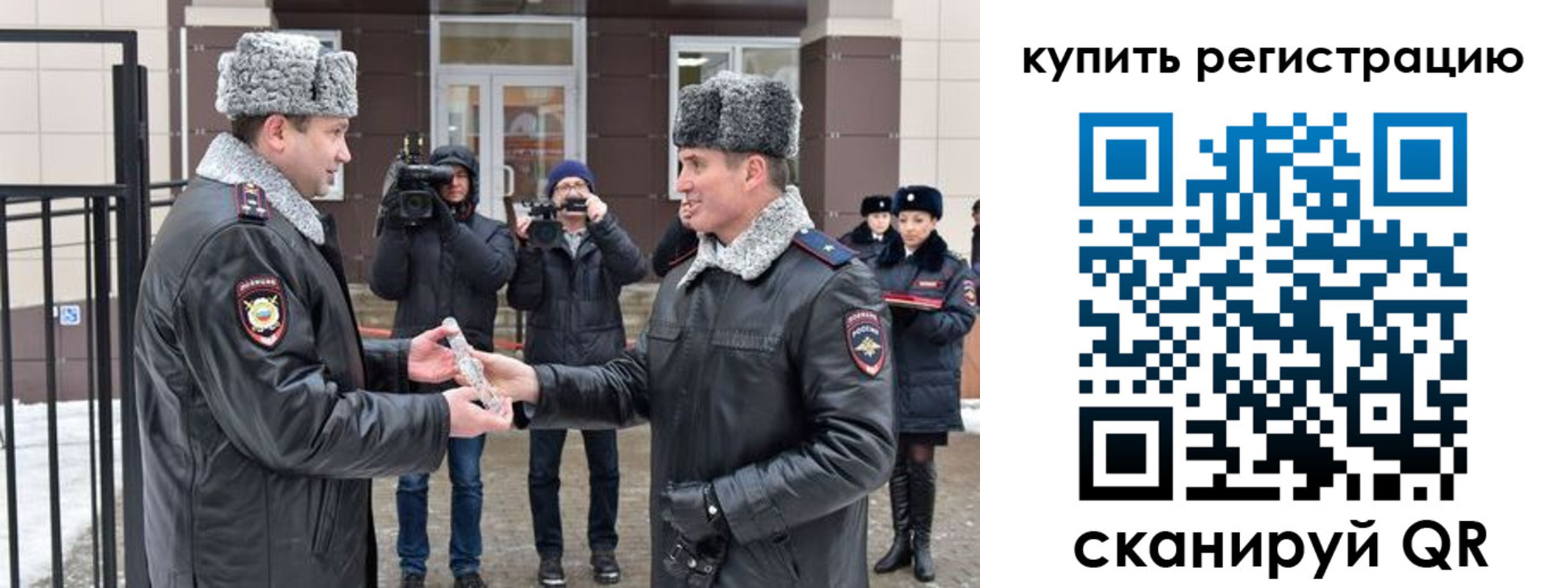 прописка иностранных граждан в Пущино