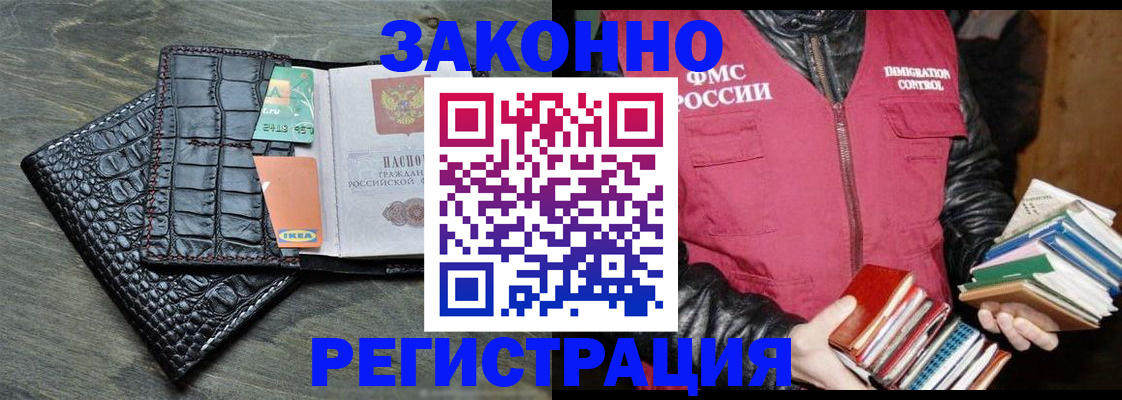 форма 3 в Пущино