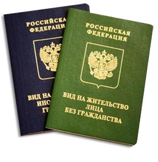 прописка в Пущино